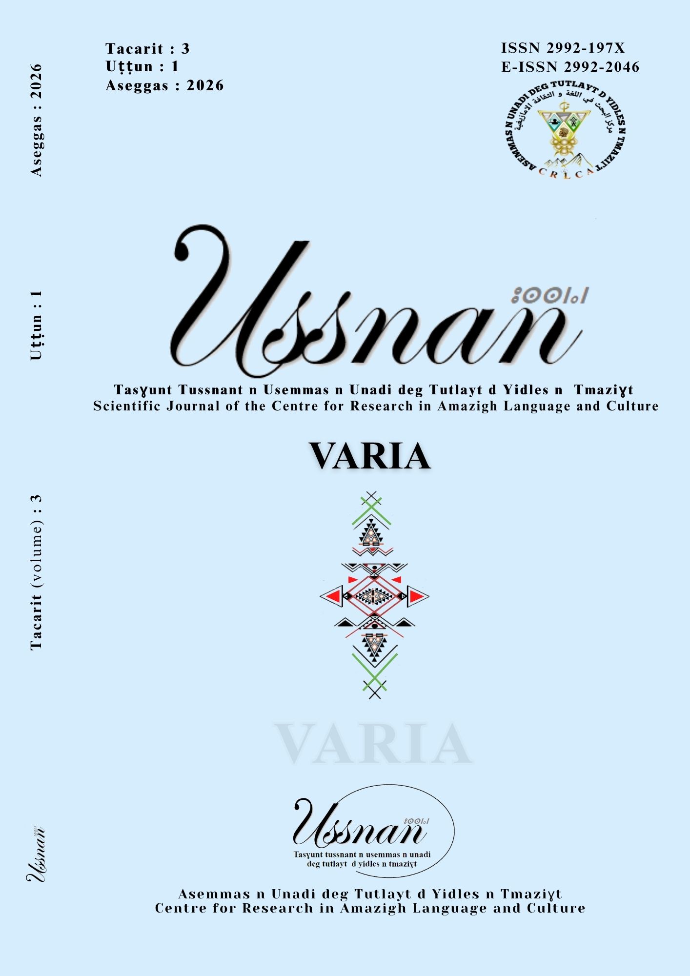 					Afficher Vol. 3 No 01 (2026): Varia
				